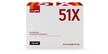 Лазерный картридж EasyPrint LH-51X