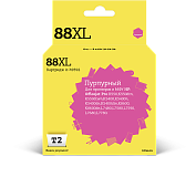 Струйный картридж T2 IC-H9392