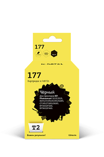 Струйный картридж T2 IC-H8721