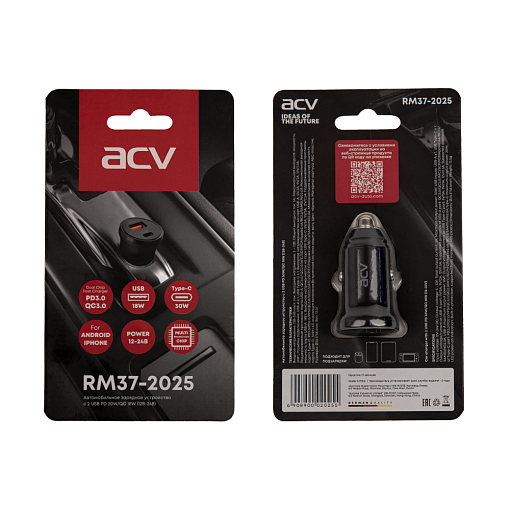 Адаптер прикуривателя ACV RM37-2025