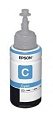 Картридж струйный EPSON T6642, C13T66424A