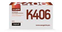 Лазерный картридж EasyPrint LS-K406