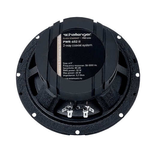 Chellenger PWR-652 II Акустика 16,5 см