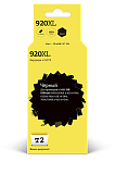Струйный картридж T2 IC-H975