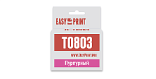 Струйный картридж EasyPrint IE-T0803