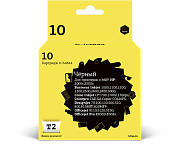 Струйный картридж T2 IC-H4844