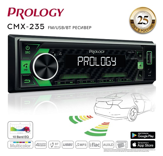 Prology CMX-235 Ресивер FM/USB