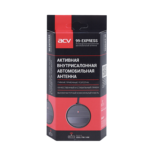 Активная внутрисалонная антенна ACV 99-EXPRESS