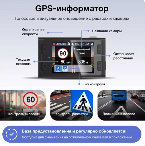 PLAYME FORCE PRO Видеорегистратор