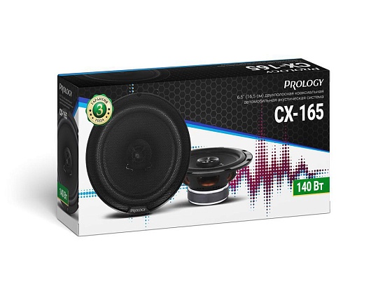 Prology CX-165 Акустика 16 см коаксиальная