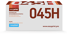 Лазерный картридж EasyPrint LC-045H C