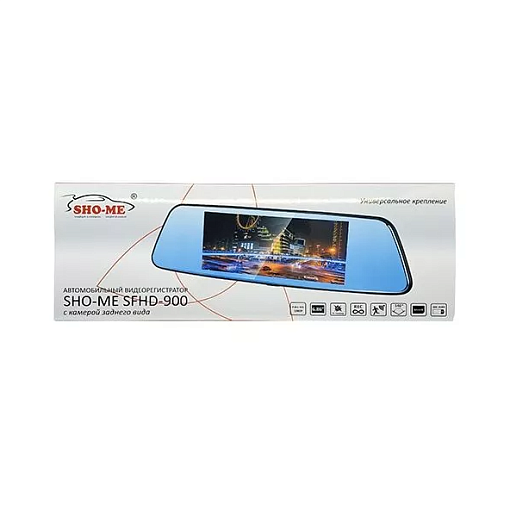 Зеркало-регистратор с камерой заднего вида SFHD 900