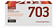 Лазерный картридж EasyPrint LC-703 U