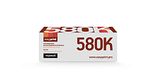 Лазерный картридж EasyPrint LK-580K