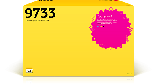 Лазерный картридж T2 TC-H9733R