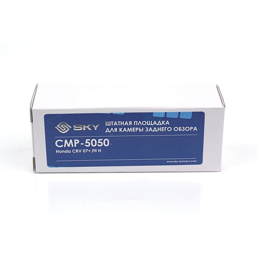 Площадка для камеры заднего вида SKY CMP-5050