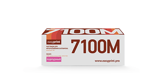 Лазерный картридж EasyPrint LX-7100M
