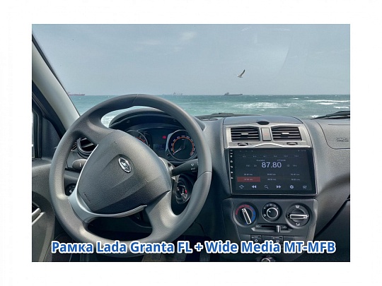 Переходная рамка 9" Lada Granta FL 2018+