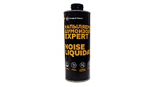 Напыляемая шумоизоляция NoiseLiquidator Expert