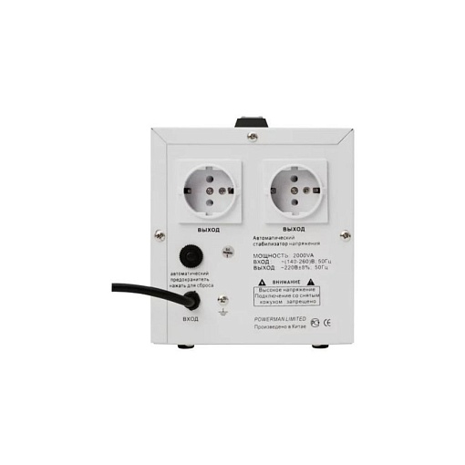 Стабилизатор напряжения POWERMAN AVS 2000D
