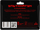 Урал УЛЬТИМАТУМ РС-УТ05 Распределитель (дистрибьютор) 