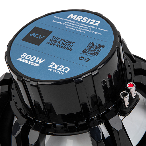 Сабвуфер 12" (300мм) с регулируемой RGB подсветкой для морского транспорта ACV MRS122DLB