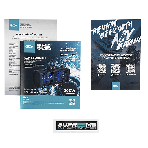 Всепогодный активный саундбар с Bluetooth и LED подсветкой 28 см (11") ACV SBD114BTL