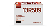 Драм-картридж EasyPrint DX-PRO123