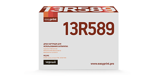Драм-картридж EasyPrint DX-PRO123