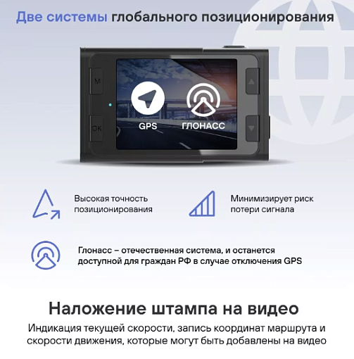 PLAYME FORCE PRO Видеорегистратор