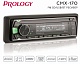 Ресивер Prology CMX-170 USB/SD, 1 din