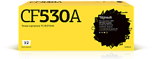 Лазерный картридж T2 TC-HCF530A