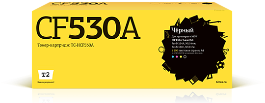 Лазерный картридж T2 TC-HCF530A