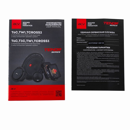 Кроссоверы 2-полосные ACV TENOR TCROSS2