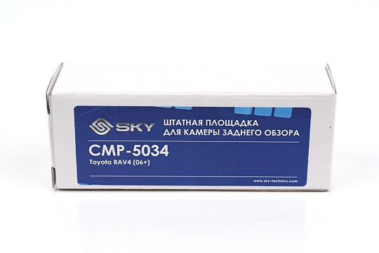 Площадка для камеры заднего вида SKY CMP-5034
