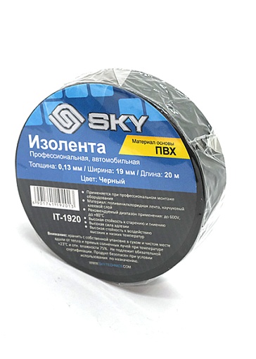 Изолента SKY IT-1920 (ПВХ/0.13 мм) 19*20 мм