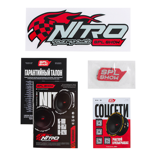 Акустика SPL SHOW 6,5" ACV NITRO N6-M150 | Цена указана за 2 динамика