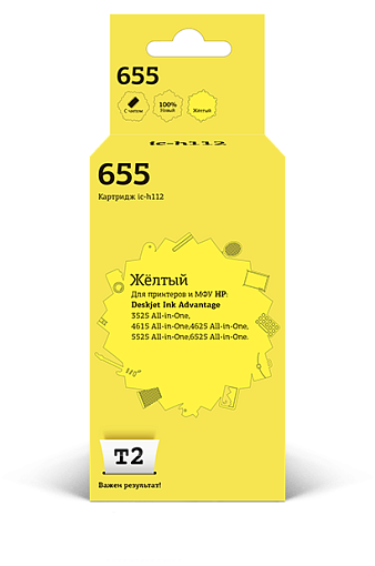 Струйный картридж T2 IC-H112