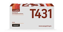 Лазерный картридж EasyPrint LP-431