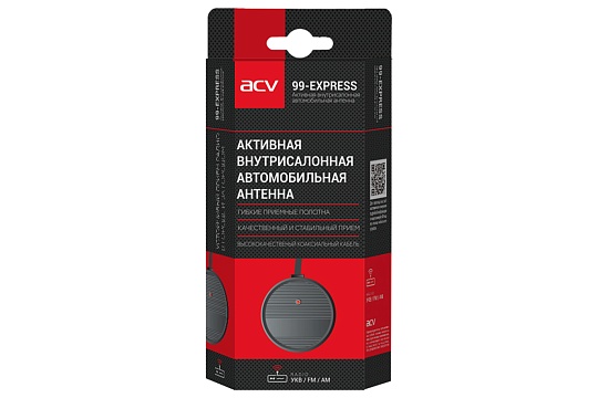 Активная FM антенна Триада-99 Express (дальний прием УКВ/FM)