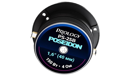 PROLOGY PS-25B POSEIDON ВЧ-динамики (твитеры)