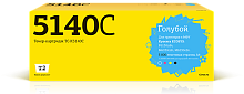 Лазерный картридж T2 TC-K5140C