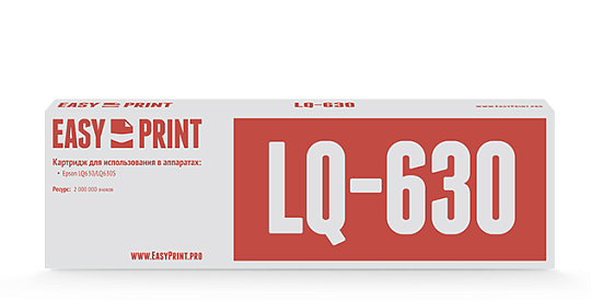 Матричный картридж EasyPrint ME-630