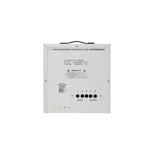 Стабилизатор напряжения POWERMAN AVS 8000D