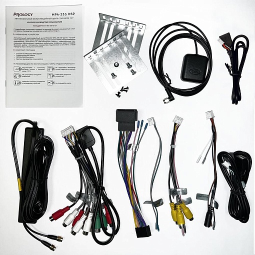 PROLOGY MPA-235 DSP мультимедийный навигационный центр ANDROID_10
