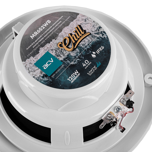 Влагостойкая акустика 6,5" 120 Вт ACV MR652W