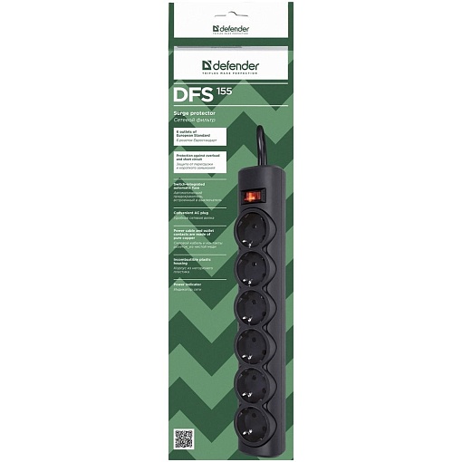 Сетевой фильтр Defender DFS 155 5 м, черный
