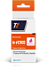 Струйный картридж T2 IC-ET2633