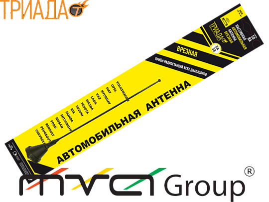 Антен.врезная Триада-ВА 58-01 пруток прямой 40 см