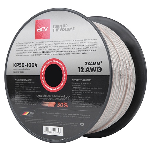Акустический кабель (12 AWG) ACV KP50-1004